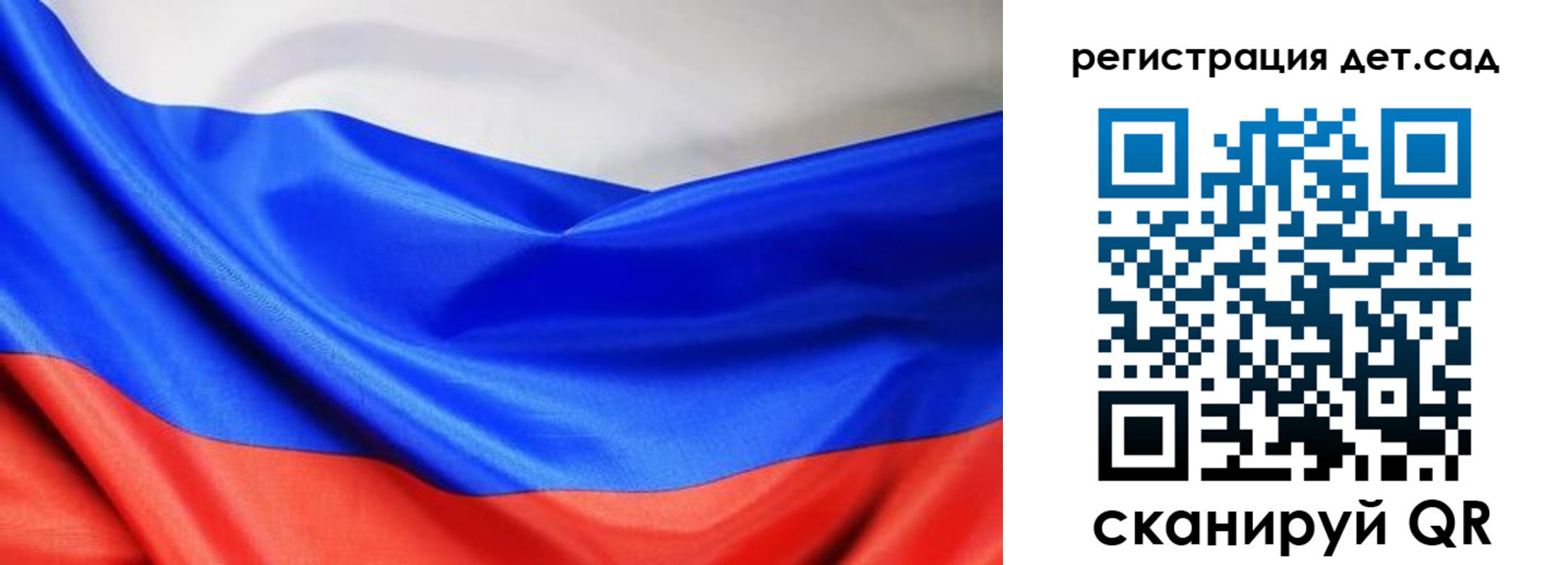 временная регистрация в Южноуральске