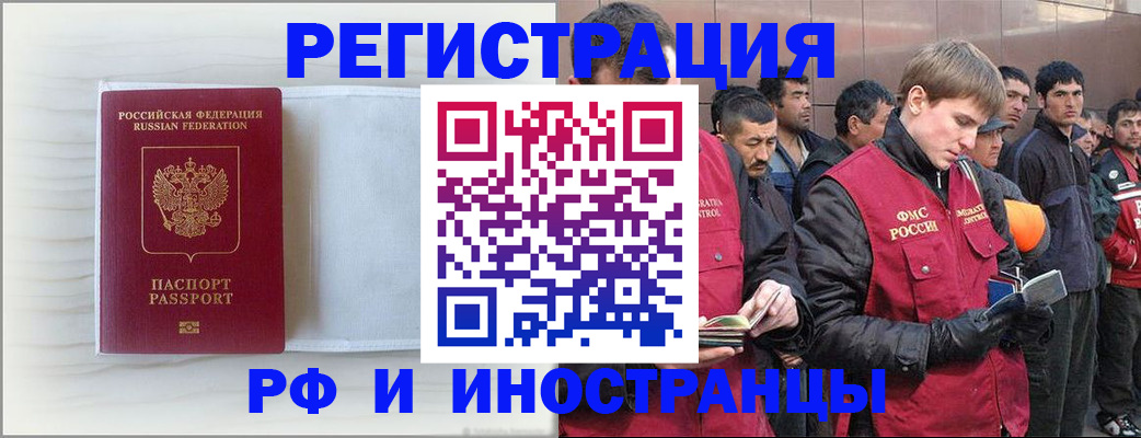 прописка поиск в Южноуральске